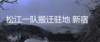 快排公司十年历程，霸屏兔 seo 的崛起与坚守