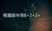 快排公司十年历程，霸屏兔 seo 的崛起与坚守