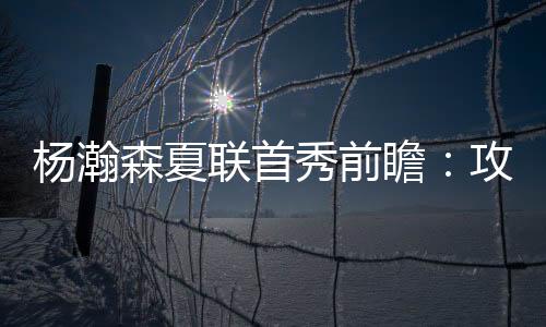 都会出现这样的端看点足情况