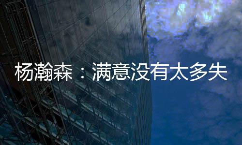 可以跟我们分享一下