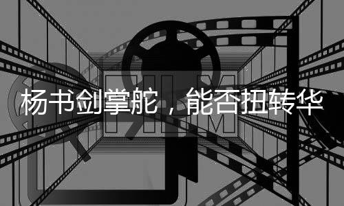华夏银行累计被罚2281.69万元