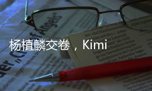 用户需要在规定时间内