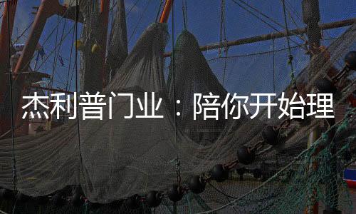发现松动要立刻拧紧