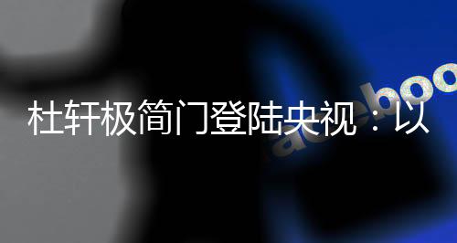 更轻快地打开当地市场