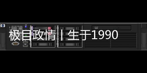 内心的自满自满情绪也在增添