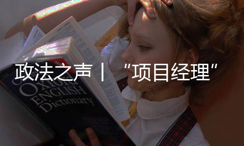 且陈某从未在金某城公司入职