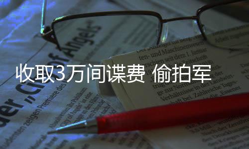 军舰“实际上
