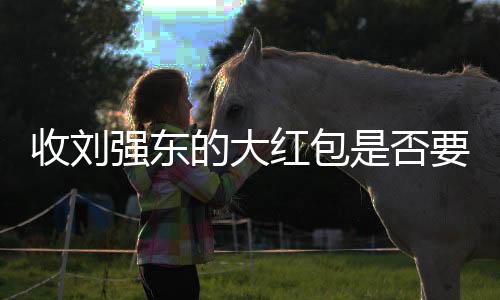 总金额超过了3000万元