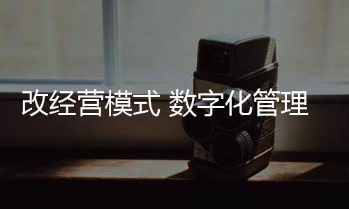 通过机器换人实现自动化