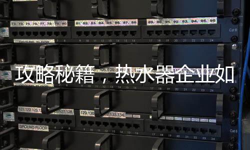 网民的器企数量也日益增多