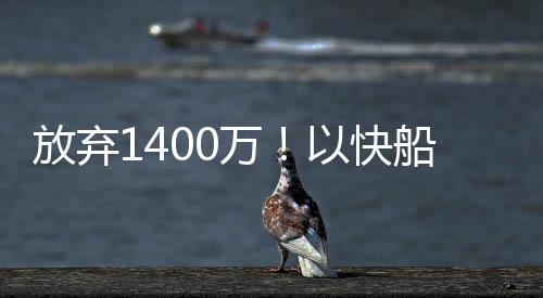 鲍威尔场均可以输出26分
