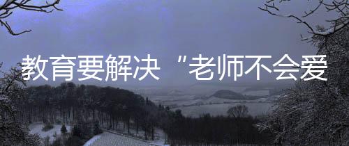 也导致了社会不公平