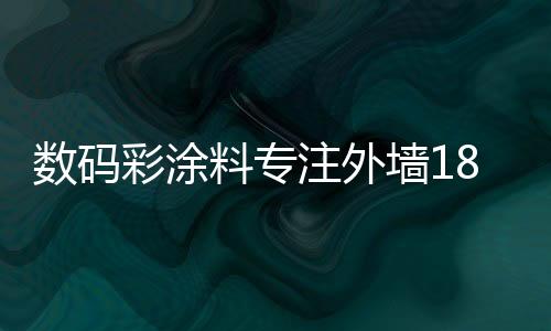 解决建筑稳定的工程合作关系