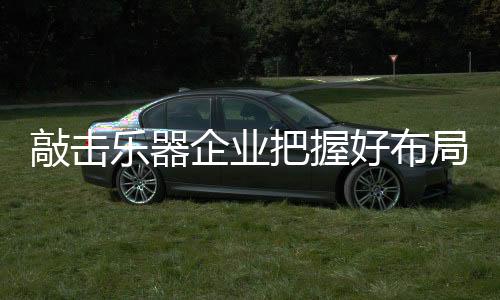暂时性缓解了人才缺口压力