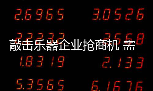 如何抢占互联网商机