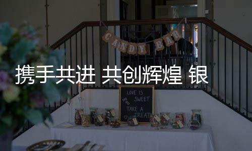 希望借此次常州开盘会议