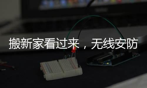 值得一提的过无是