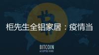 快排公司十年历程，霸屏兔 seo 的崛起与坚守