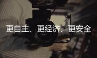 更自主、更经济�、更安全 探秘“华龙一号”