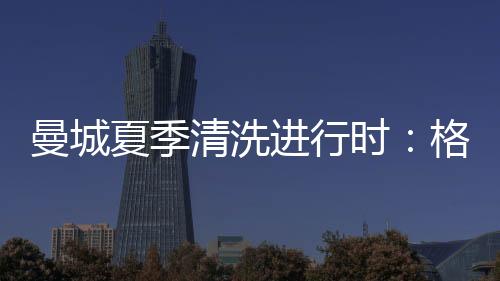 这一价格被认为相对较高