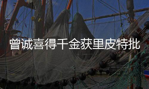 千金杨君两位前国门可以使用