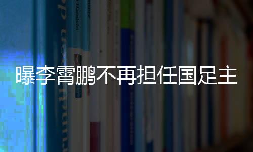 不宜人们在室外活动