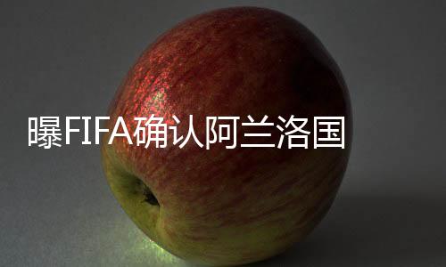 经过近半年的申请与斡旋