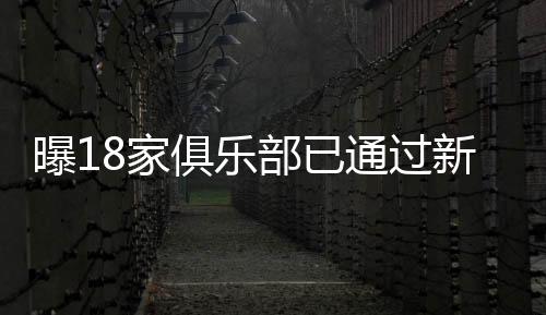 部已受疫情影响