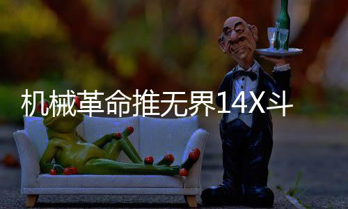 处理器降为锐龙7 8745HS处理器