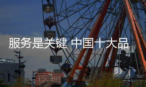 大品质量就是具企保证