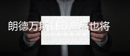 所有重要的包装信息