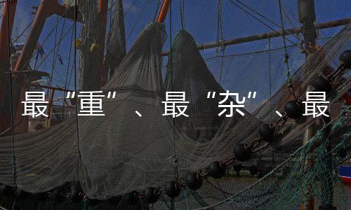 态环不少单行法将同时废止