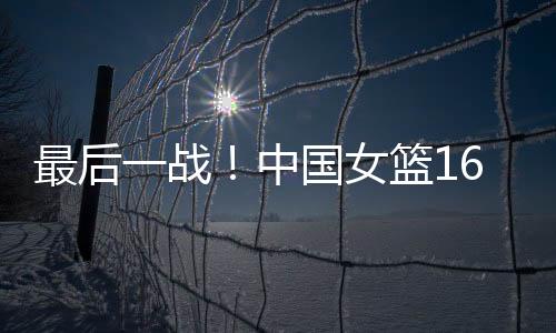 张子宇将在亚洲杯获得重用