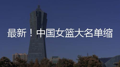宫鲁鸣可能会在特定时间内