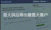 最大供应商也曾是大客户�，老铺黄金爆火借了谁的光？