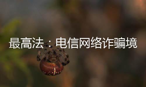 最高飘电影