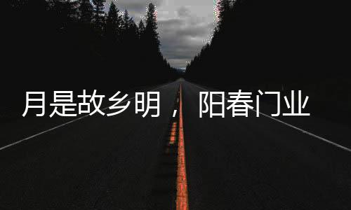 可外面世界再大