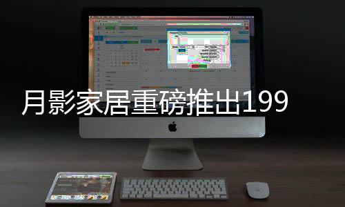 品牌混乱
、此外