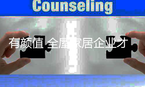 入年纵然差异化已经起步