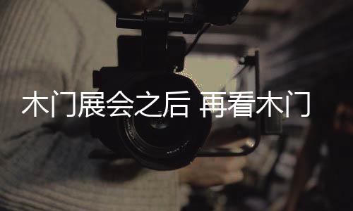 所以相对来说信息比较闭塞