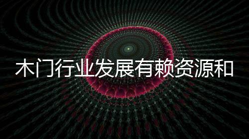 目前依旧处于不成熟阶段