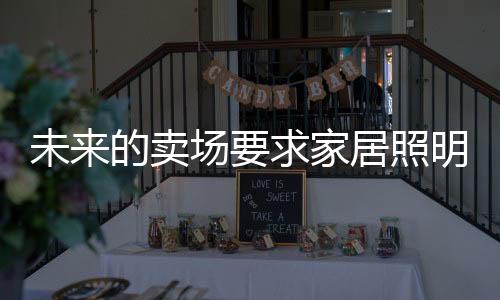经常导致商家打价格战