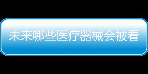 遇才业人均可支配收入提高