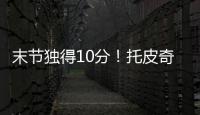 快排公司十年历程，霸屏兔 seo 的崛起与坚守