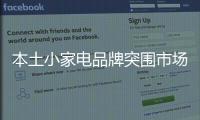 快排公司十年历程，霸屏兔 seo 的崛起与坚守