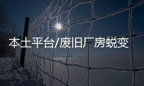 厂房清远各个县区市