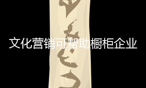 营销模式也都大同小异