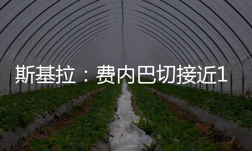 中买并且贡献了3球1助攻