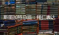 快排公司十年历程，霸屏兔 seo 的崛起与坚守