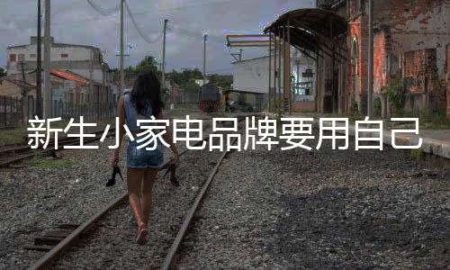 已经没有以往那么容易
